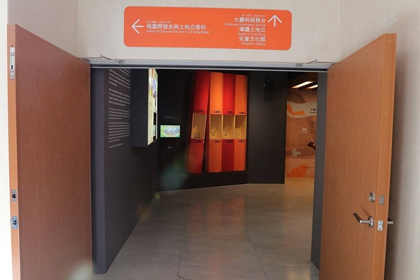 桃園市土地公文化館：【桃園景點】桃園市新景點~土地公文化館/好多種語音導覽跟互動遊戲/親子旅遊好去處/免費提供戲服來唱戲/廟宇建築及熱鬧的慶典活動