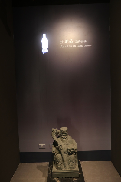 桃園市土地公文化館：【桃園景點】桃園市新景點~土地公文化館/好多種語音導覽跟互動遊戲/親子旅遊好去處/免費提供戲服來唱戲/廟宇建築及熱鬧的慶典活動