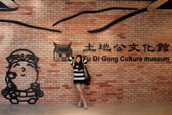 桃園市土地公文化館：【桃園景點】桃園市新景點~土地公文化館/好多種語音導覽跟互動遊戲/親子旅遊好去處/免費提供戲服來唱戲/廟宇建築及熱鬧的慶典活動