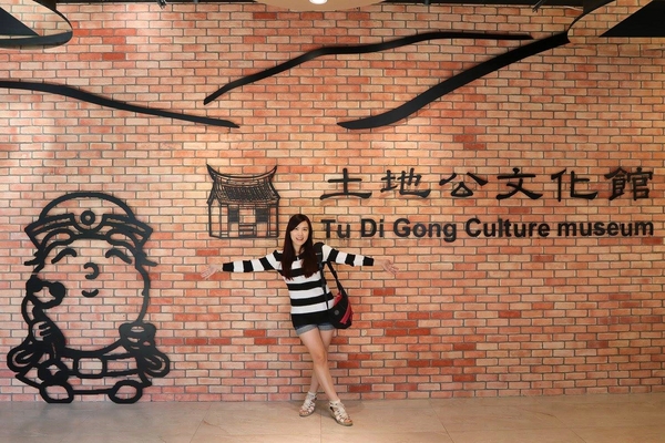 桃園市土地公文化館：【桃園景點】桃園市新景點~土地公文化館/好多種語音導覽跟互動遊戲/親子旅遊好去處/免費提供戲服來唱戲/廟宇建築及熱鬧的慶典活動