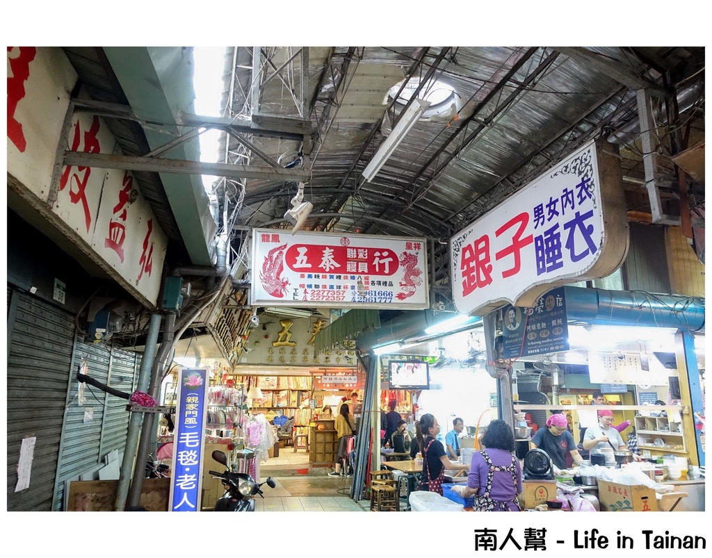 阿枝泡沫紅茶店