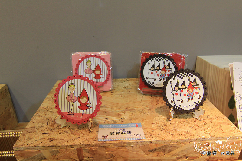 小紅帽特展 087
