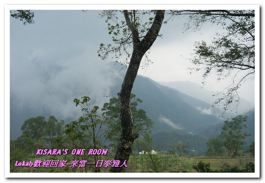 葛思悠農場:新北悠遊趣.烏來旅遊/泰雅原住民部落文化之旅──Lokah歡迎回家.2葛思悠農場