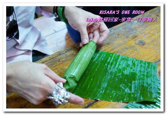 葛思悠農場:新北悠遊趣.烏來旅遊/泰雅原住民部落文化之旅──Lokah歡迎回家.2葛思悠農場