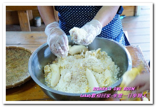 葛思悠農場:新北悠遊趣.烏來旅遊/泰雅原住民部落文化之旅──Lokah歡迎回家.2葛思悠農場