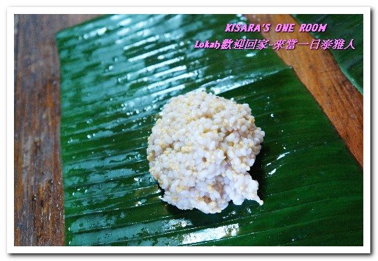 葛思悠農場:新北悠遊趣.烏來旅遊/泰雅原住民部落文化之旅──Lokah歡迎回家.2葛思悠農場