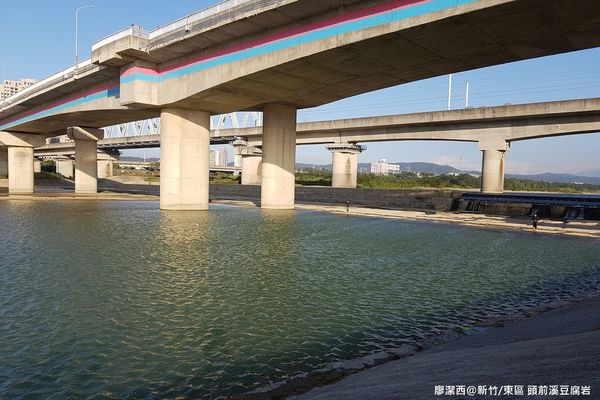 【新竹/東區】頭前溪豆腐岩