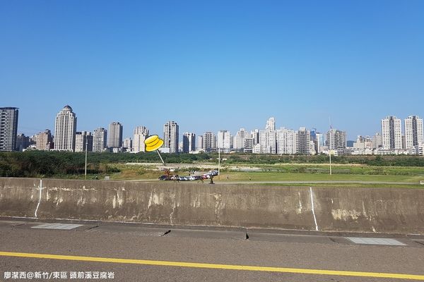 【新竹/東區】頭前溪豆腐岩