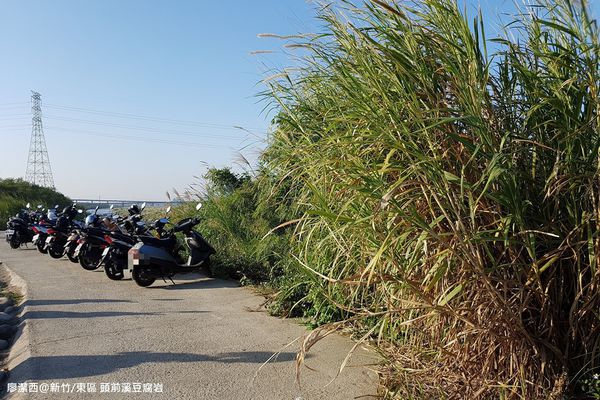 【新竹/東區】頭前溪豆腐岩