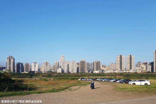 【新竹/東區】頭前溪豆腐岩