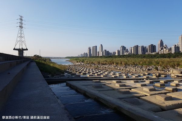 【新竹/東區】頭前溪豆腐岩