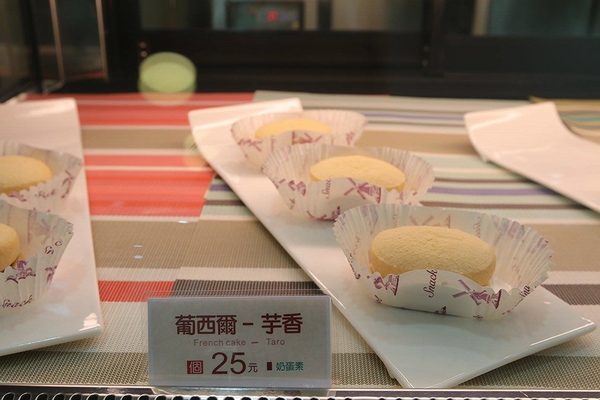 BORTALE博樂里:【嘉義食記】BORTALE博樂里~福義軒博物館店/涼蛋捲香芋和手工樂扣/台式的精緻下午茶,進駐在博物館裡,打造豪華舒適的用餐環境,卻是平價的消費,結合自家的美味餅乾,研發出新口味所提供出來的特色餐點