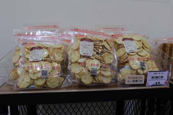 BORTALE博樂里:【嘉義食記】BORTALE博樂里~福義軒博物館店/涼蛋捲香芋和手工樂扣/台式的精緻下午茶,進駐在博物館裡,打造豪華舒適的用餐環境,卻是平價的消費,結合自家的美味餅乾,研發出新口味所提供出來的特色餐點