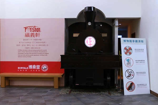 BORTALE博樂里:【嘉義食記】BORTALE博樂里~福義軒博物館店/涼蛋捲香芋和手工樂扣/台式的精緻下午茶,進駐在博物館裡,打造豪華舒適的用餐環境,卻是平價的消費,結合自家的美味餅乾,研發出新口味所提供出來的特色餐點