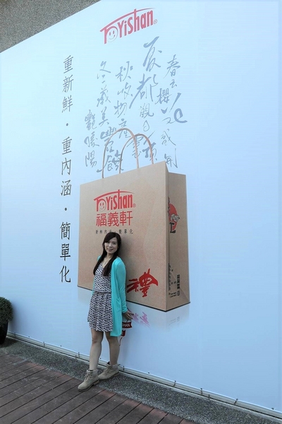 BORTALE博樂里:【嘉義食記】BORTALE博樂里~福義軒博物館店/涼蛋捲香芋和手工樂扣/台式的精緻下午茶,進駐在博物館裡,打造豪華舒適的用餐環境,卻是平價的消費,結合自家的美味餅乾,研發出新口味所提供出來的特色餐點