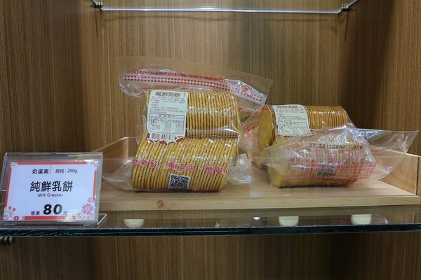 BORTALE博樂里:【嘉義食記】BORTALE博樂里~福義軒博物館店/涼蛋捲香芋和手工樂扣/台式的精緻下午茶,進駐在博物館裡,打造豪華舒適的用餐環境,卻是平價的消費,結合自家的美味餅乾,研發出新口味所提供出來的特色餐點