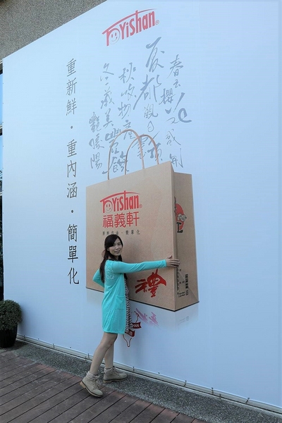 BORTALE博樂里:【嘉義食記】BORTALE博樂里~福義軒博物館店/涼蛋捲香芋和手工樂扣/台式的精緻下午茶,進駐在博物館裡,打造豪華舒適的用餐環境,卻是平價的消費,結合自家的美味餅乾,研發出新口味所提供出來的特色餐點