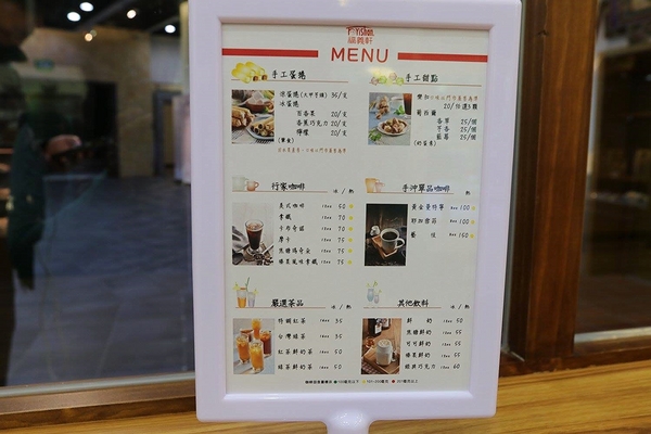 BORTALE博樂里:【嘉義食記】BORTALE博樂里~福義軒博物館店/涼蛋捲香芋和手工樂扣/台式的精緻下午茶,進駐在博物館裡,打造豪華舒適的用餐環境,卻是平價的消費,結合自家的美味餅乾,研發出新口味所提供出來的特色餐點