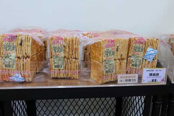 BORTALE博樂里:【嘉義食記】BORTALE博樂里~福義軒博物館店/涼蛋捲香芋和手工樂扣/台式的精緻下午茶,進駐在博物館裡,打造豪華舒適的用餐環境,卻是平價的消費,結合自家的美味餅乾,研發出新口味所提供出來的特色餐點