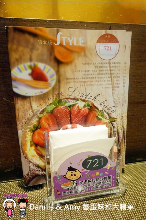 20161224《竹北餐廳》風尚人文咖啡館-竹北店 庭園複合式餐廳營業時間。新菜單。菜色推薦。兒童遊戲空間︱交流道新竹高鐵站附近~新竹跨年煙火秀預告(影片) (15).jpg