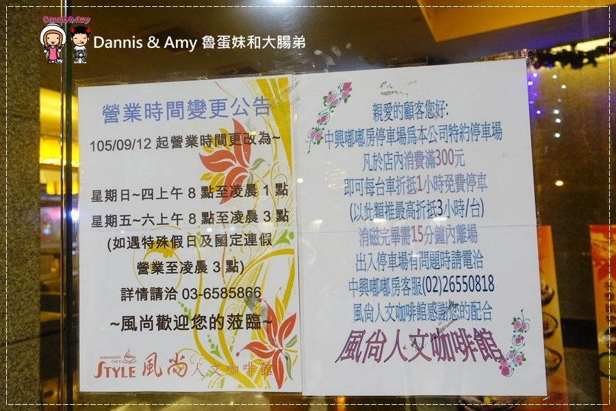 20161224《竹北餐廳》風尚人文咖啡館-竹北店 庭園複合式餐廳營業時間。新菜單。菜色推薦。兒童遊戲空間︱交流道新竹高鐵站附近~新竹跨年煙火秀預告(影片) (12).jpg