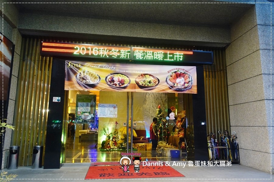 20161224《竹北餐廳》風尚人文咖啡館-竹北店 庭園複合式餐廳營業時間。新菜單。菜色推薦。兒童遊戲空間︱交流道新竹高鐵站附近~新竹跨年煙火秀預告(影片) (59).jpg