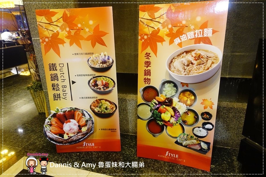 20161224《竹北餐廳》風尚人文咖啡館-竹北店 庭園複合式餐廳營業時間。新菜單。菜色推薦。兒童遊戲空間︱交流道新竹高鐵站附近~新竹跨年煙火秀預告(影片) (13).jpg