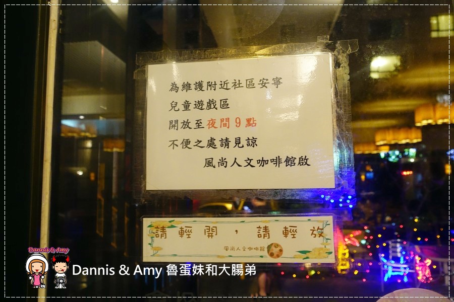 20161224《竹北餐廳》風尚人文咖啡館-竹北店 庭園複合式餐廳營業時間。新菜單。菜色推薦。兒童遊戲空間︱交流道新竹高鐵站附近~新竹跨年煙火秀預告(影片) (19).jpg