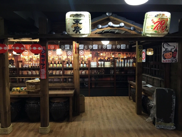 日藥本舖江戶村博物館:新竹景點『日藥本舖江戶村博物館』免費參觀