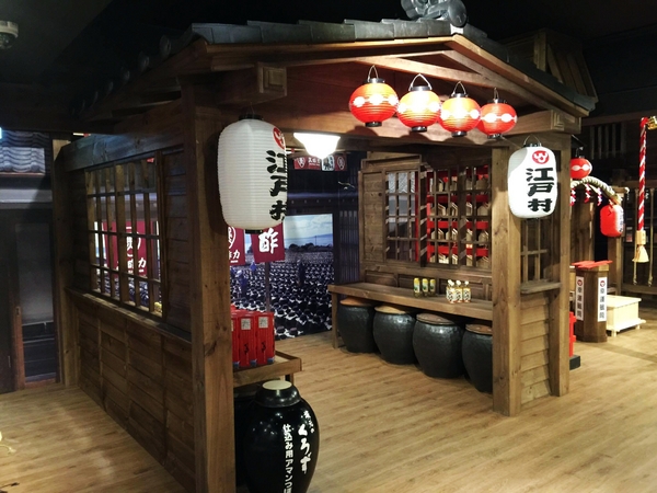 日藥本舖江戶村博物館:新竹景點『日藥本舖江戶村博物館』免費參觀