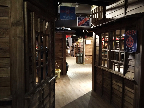 日藥本舖江戶村博物館:新竹景點『日藥本舖江戶村博物館』免費參觀