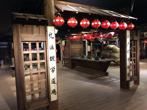 日藥本舖江戶村博物館:新竹景點『日藥本舖江戶村博物館』免費參觀