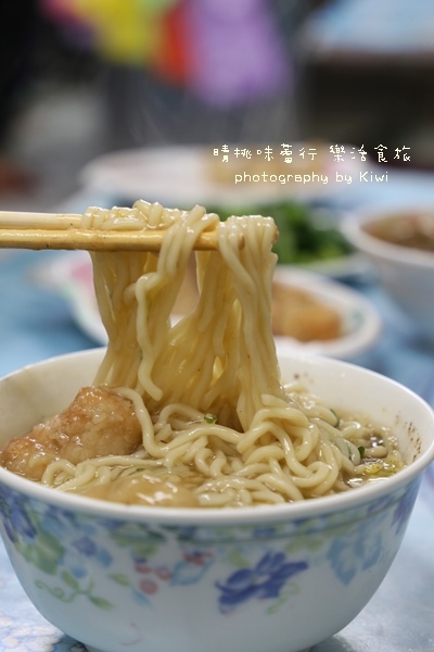 北海道土托魚羹北斗美食7955