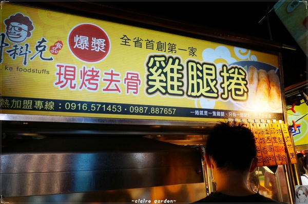 士林夜市:台北 捷運劍潭站 士林夜市吃透透~怎麼每道都會”爆”呢