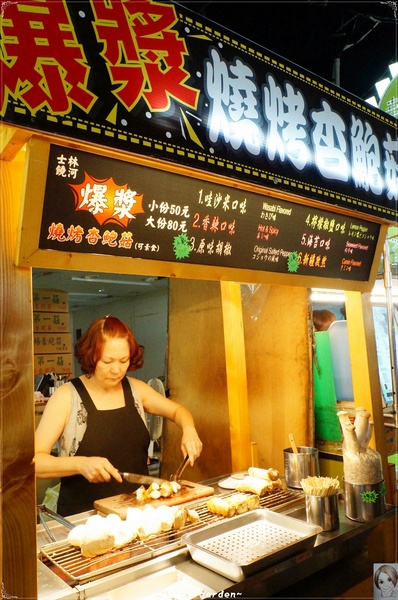 士林夜市:台北 捷運劍潭站 士林夜市吃透透~怎麼每道都會”爆”呢