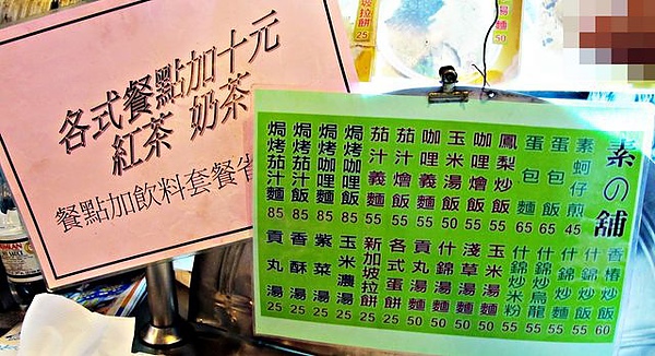 IMG_6714 [640x480].JPG