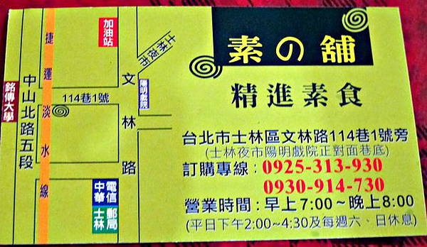 IMG_6729 [640x480].JPG