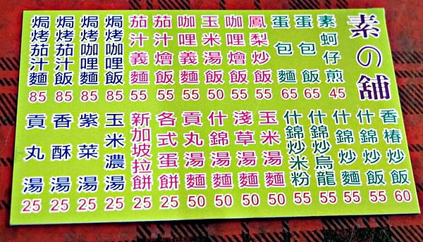 IMG_6728 [640x480].JPG