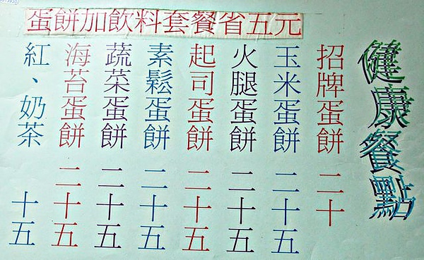 IMG_6731 [640x480].JPG