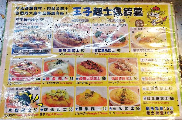 IMAG8182 [640x480].jpg