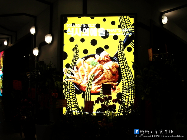 打啵G(台中大隆店)：〖台中│美食〗打啵G-台中大隆店 ❤ 超強韓流來襲~打啵G-台灣4號店於大隆路盛大開幕!!超澎派＂皇冠炸雞＂大隆店限定登場!!