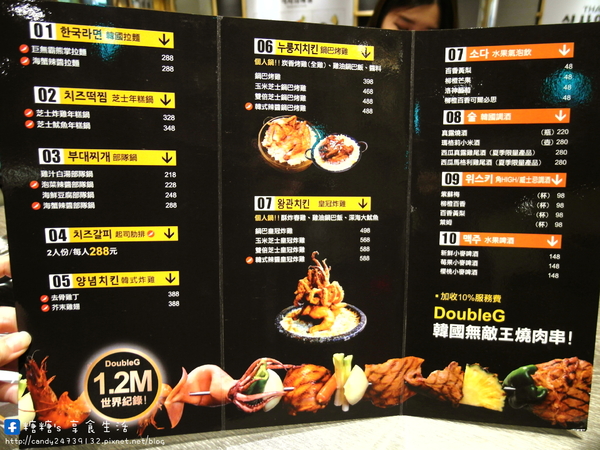 打啵G(台中大隆店)：〖台中│美食〗打啵G-台中大隆店 ❤ 超強韓流來襲~打啵G-台灣4號店於大隆路盛大開幕!!超澎派＂皇冠炸雞＂大隆店限定登場!!