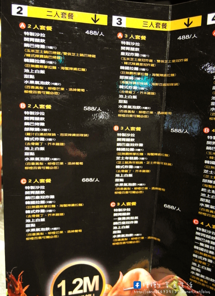 打啵G(台中大隆店)：〖台中│美食〗打啵G-台中大隆店 ❤ 超強韓流來襲~打啵G-台灣4號店於大隆路盛大開幕!!超澎派＂皇冠炸雞＂大隆店限定登場!!