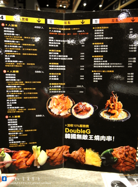 打啵G(台中大隆店)：〖台中│美食〗打啵G-台中大隆店 ❤ 超強韓流來襲~打啵G-台灣4號店於大隆路盛大開幕!!超澎派＂皇冠炸雞＂大隆店限定登場!!