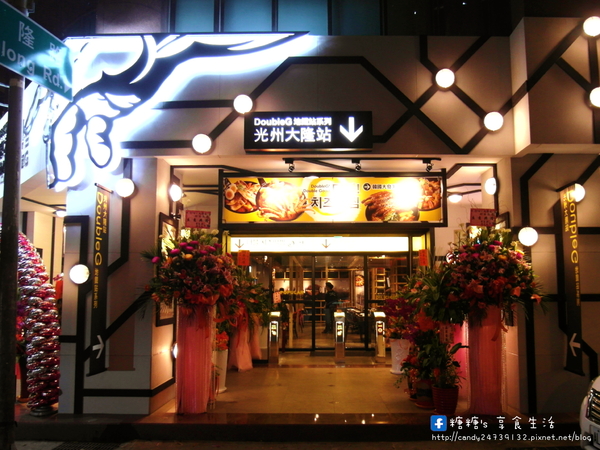 打啵G(台中大隆店)：〖台中│美食〗打啵G-台中大隆店 ❤ 超強韓流來襲~打啵G-台灣4號店於大隆路盛大開幕!!超澎派＂皇冠炸雞＂大隆店限定登場!!