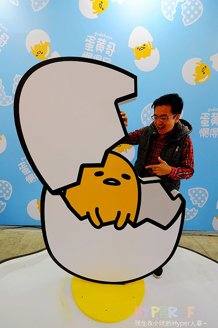 台中蛋黃哥展覽2016-2017