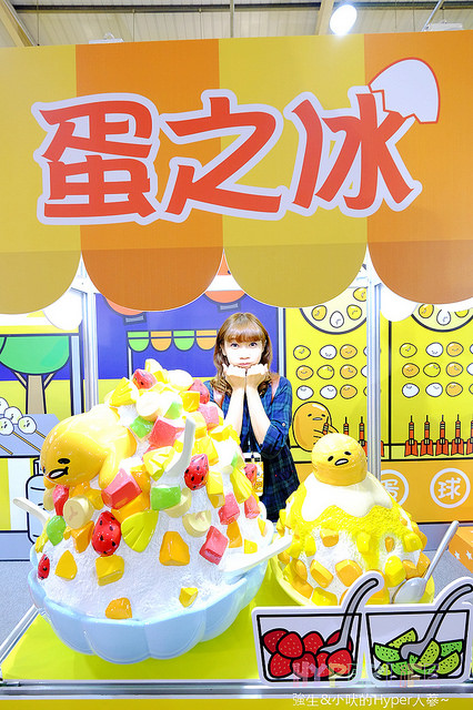 台中蛋黃哥展覽2016-2017