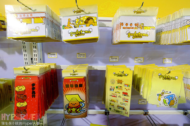 台中蛋黃哥展覽2016-2017