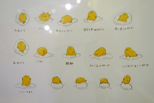 台中蛋黃哥展覽2016-2017