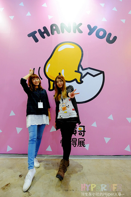 台中蛋黃哥展覽2016-2017